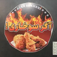 واگذاری مغازه سوخاری در مرکز خرید زیتون|اجارهٔ مغازه و غرفه|تهران, افسریه شمالی|دیوار