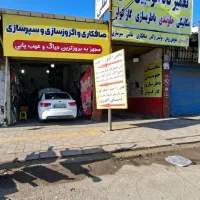 اگزوز استوک(دست دوم)