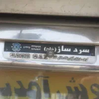 لوازم جگرکی