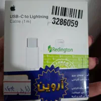 اداپتور ۲۰ وات ایفون و ۱ عدد کابل|لوازم جانبی موبایل و تبلت|مشهد, مشهدقلی|دیوار