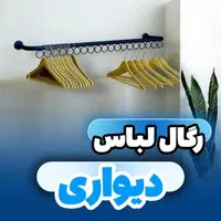 انواع شلف دیواری تولیدی رگال مبرهن|فروشگاه و مغازه|رشت, استادسرا|دیوار