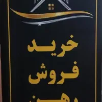 زمین ۱۳۶متری. منزل اباد