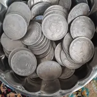 سکه های ۲ ریالی شاهی