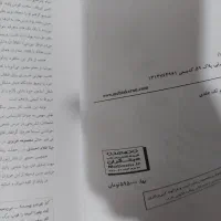 کتاب کار شیمی یازدهم مبتکران|کتاب و مجله آموزشی|تهران, جوادیه تهرانپارس|دیوار