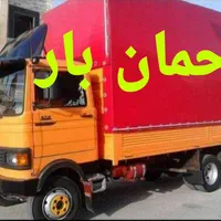 حمل و نقل اسباب کشی واثاثیه منزل با اتوبار درخشان