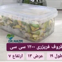 ظرف نگهدارنده|ظروف نگهدارنده، پلاستیکی، یکبارمصرف|تهران, وحیدیه|دیوار