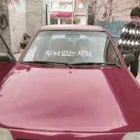 پراید مدل 80 شاسی جلو عقب پلمب|خودرو سواری و وانت|کرمان, |دیوار