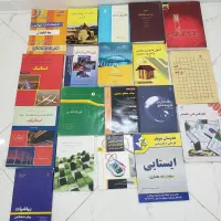 کتاب مهندسی عمران و معماری