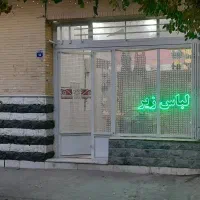 فروشگاه لباس زیر بانو