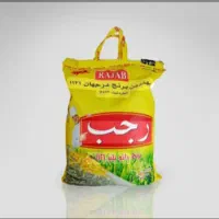 برنج هندی رجب|خوردنی و آشامیدنی|اصفهان, پرتمان|دیوار