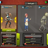 اکانت پسرخوانده