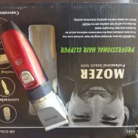 ماشین اصلاح موزر اصل آلمان