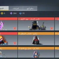 اکانت کالاف|کنسول، بازی ویدئویی و آنلاین|خاوران, |دیوار