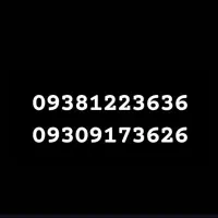 سیم کارت بیلبوردی