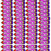 پک برچسب عکس اسم فامیل برای دفتر مداد وسایل غذا|لوازم التحریر|کاشان, بهشتی|دیوار