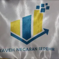 ضمانت وام سپه