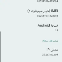 گوشی ردمیA3|موبایل|خواف, |دیوار