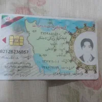 کارت پایان خدمت پیدا شده