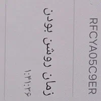 A56|موبایل|خمینی‌شهر, |دیوار