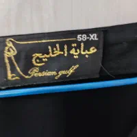 عبای خلیجی در حد نو|لباس|شیراز, ارم|دیوار