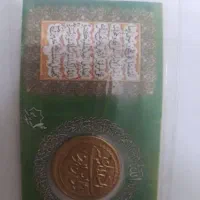 سکه
