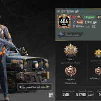 اکانت پابجی|کنسول، بازی ویدئویی و آنلاین|قم, قم نو|دیوار