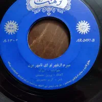 ۳۲ عدد صفحه گرامافون ایرانی قدیمی (سوزن نخورده)|کلکسیون اشیاء عتیقه|تهران, سعادت‌آباد|دیوار