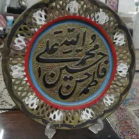 بشقاب برنجی تزئینی