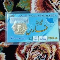 طلا|جواهرات|بروجرد, |دیوار