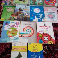 کتابهای تیزهوشان پنجم و ششم