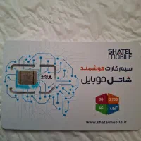 سیم کارت شیک فروشی