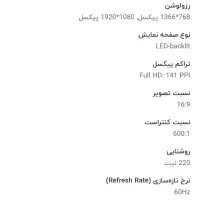 لپ تاپ hp probook|رایانه همراه|رشت, دروازه لاکان|دیوار