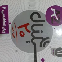 سیگنال ۲۰یازدهم زبان