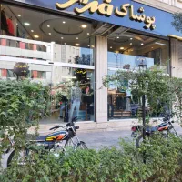 فروشنده آقا جوان