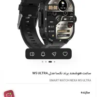 ساعت هوشمند NEXAW5