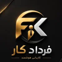 استخدام،معرفی به کار ،مشاوره ی شغلی در آذرشهر