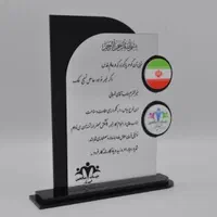 مهر ژلاتینی لیزری رنگی بج سینه تندیس لوح تقدیر|خدمات پیشه و مهارت|تهران, بهار|دیوار