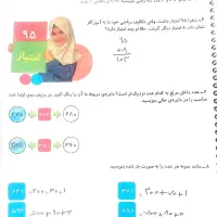 نیاز به معلم سواد آموزی