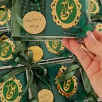 گیفت غدیر باتنوع بالا