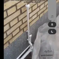 تاسیسات آب و فاضلاب|خدمات پیشه و مهارت|بیرجند, |دیوار