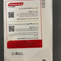 A56 ram 8 256|موبایل|کرج, گلشهر|دیوار
