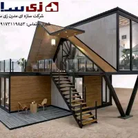 خانه پیشساخته لوکس،فروشگاه، اداری ،فراتر از کانکس