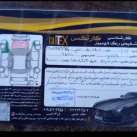 تیبا ۲ مدل ۱۴۰۱
