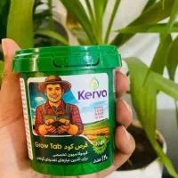 قرص کود/راز شادابی،ریشه زایی وگلدهی گیاه آپارتمانی