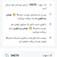 صراف رو نصب کن 140 گیرت میاد