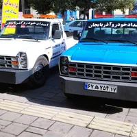 امداد خودرو وباتری/یدکش/خودروبر/یدک کش شبانه روزی|خدمات حمل و نقل|ارومیه, |دیوار