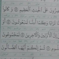 دعا تضمینی