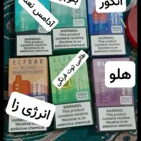 ویپ ۵هزازپاف