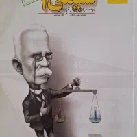 کتاب ویژه کنکور ریاضی گاج مبتکران|کتاب و مجله آموزشی|شیراز, شهرک پرواز|دیوار