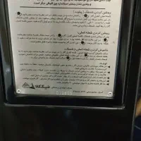 بخاری گازی نو|بخاری، هیتر، شومینه|پاکدشت, پاکدشت (مامازند)|دیوار